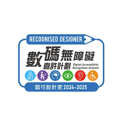 Web Accessibility Recognition Scheme – Recognised Designer Award