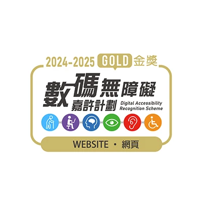 Web Accessibility Recognition Scheme - 2024-25 Gold Award