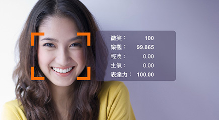 AI Image Recognition / OCR 3