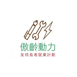 e72 Elderly Recruitment Site