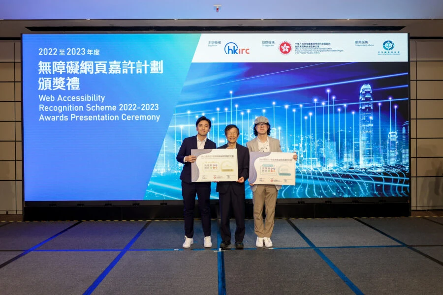 i2 recognized by HKIRC and OGCIO as Recognized Designer and Two Gold Awards in 2022-23 WARS!