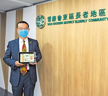 Sky Post's Special Feature on SAGE's "Smart Brain" – An Active Aging Brain Health Platform