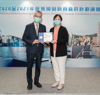 The 「長青網」website and mobile application developed by i2 for the Hong Kong Society for the Aged won two Gold Awards in the Web Accessibility Recognition Scheme in 2020-2021!