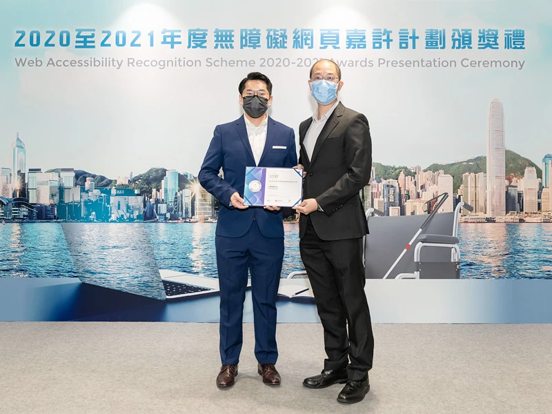 i2 won the Silver Award in the Web Accessibility Recognition Scheme 2020-2021