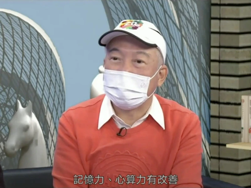 TV Station Invites SAGE to Share「智有腦」Brain-Training Game; Uncle Chan Praises Improved Memory and Mental Arithmetic Skills!