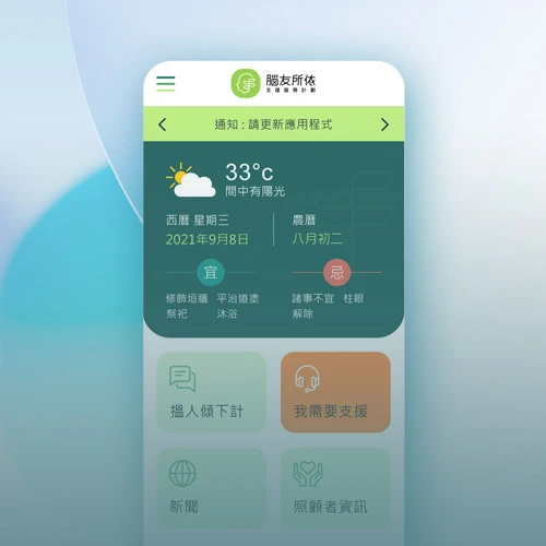 Emotional Support and Crisis Intervention App